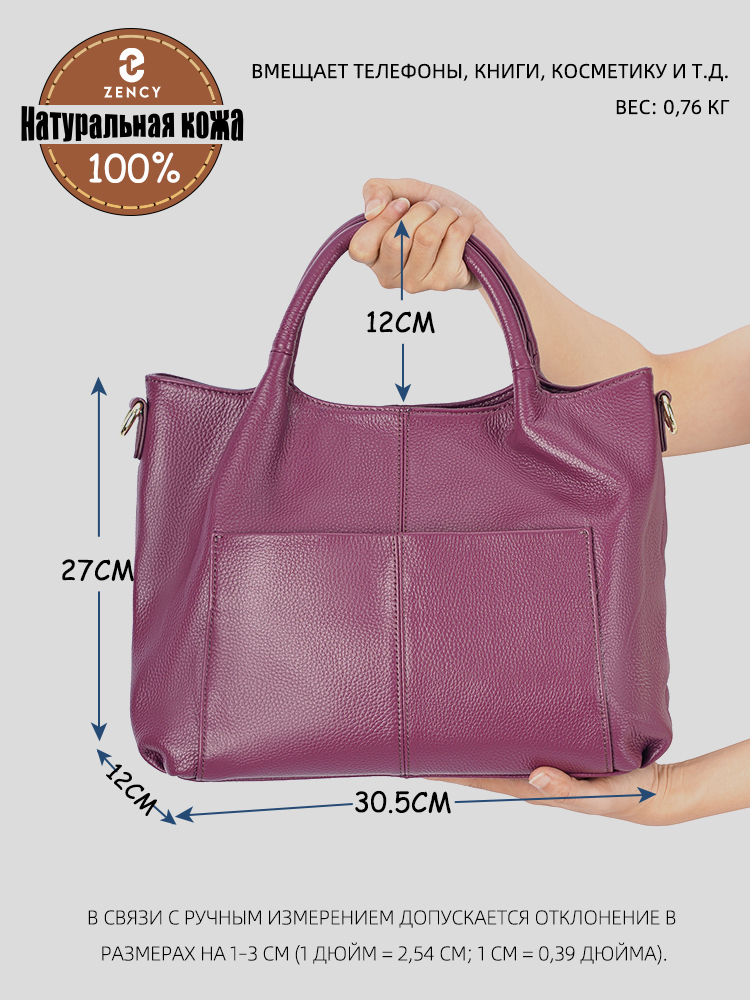 Zency Genuine Leather Large To - Women'S Tote Bags For Work recension och pris