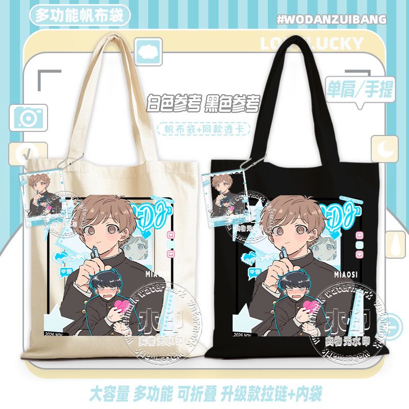Go For It, Nakamura! Canvas Ba - Women Bags For Gift recension och pris