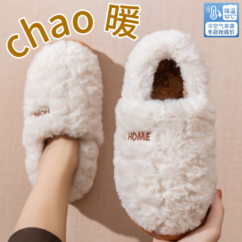 Cotton slippers women's winter - Women Bags New recension och pris
