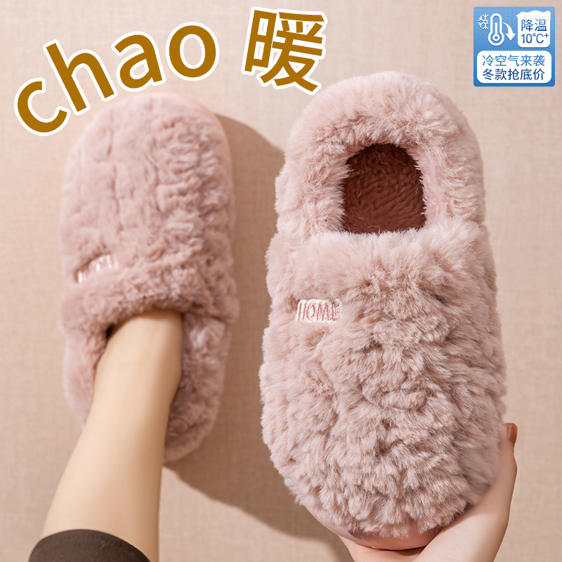 Cotton slippers women's winter - Women Bags New recension och pris
